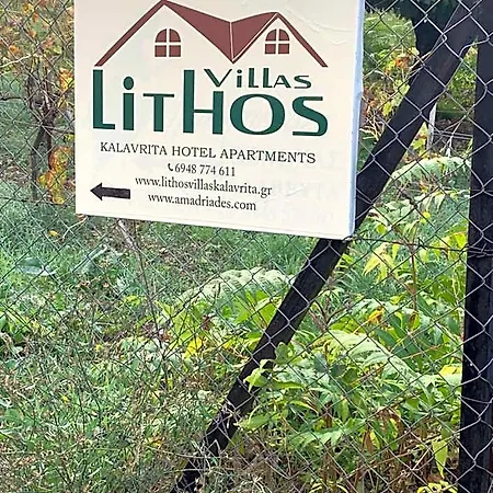 Lithos